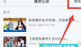 看过的视频如何删除,[视频标题]核心内容速览n2. 一窥[视频标题]全貌：关键点与亮点解析n3. 深度解析[视频标题]：不容错过的精彩摘要n4. 快速掌握[视频标题]精髓：概述文章副标题n5. 揭秘[视频标题]：概述性文章亮点抢先看