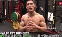 肌肉膨胀视频,视频解析健身奥秘
